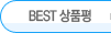 BEST ��ǰ��