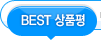 BEST ��ǰ��