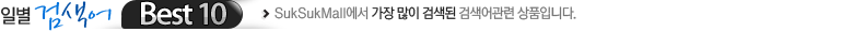 �˻��� BEST 10